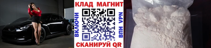 Где купить Братск Каннабис  МЕФ 