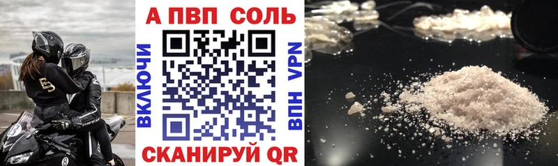 цена   Братск  A PVP мука 