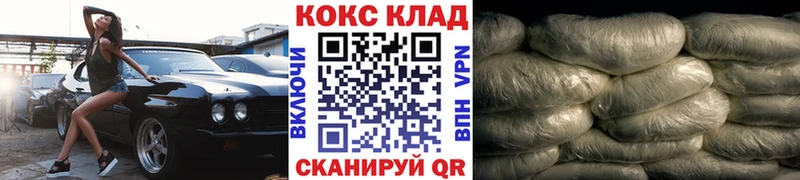 Cocaine Columbia  наркота  Братск 