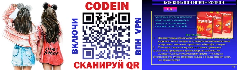 Кодеиновый сироп Lean Purple Drank  hydra зеркало  Братск  это наркотические препараты  где найти наркотики 