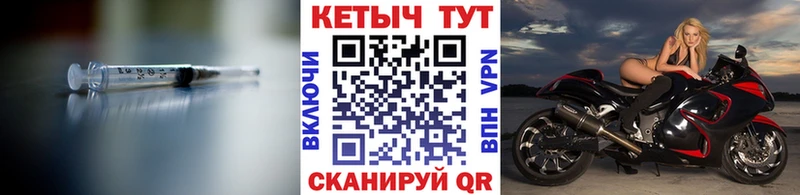 Кетамин VHQ  купить закладку  KRAKEN как зайти  Братск 