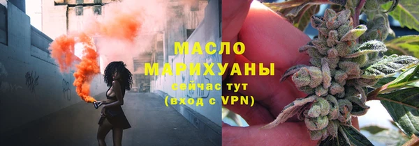 ГАЛЛЮЦИНОГЕННЫЕ ГРИБЫ Абаза