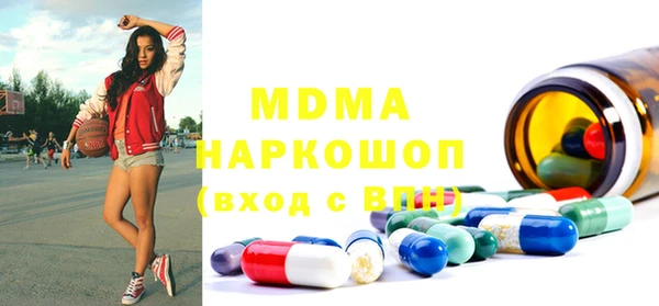 мдпв Абдулино