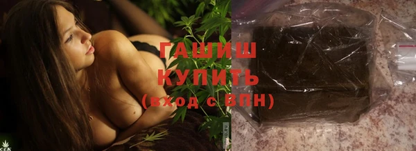 ГАЛЛЮЦИНОГЕННЫЕ ГРИБЫ Абаза