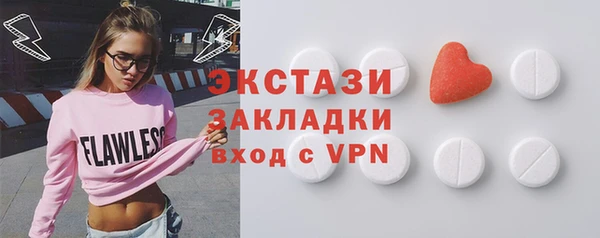 мефедрон Абинск