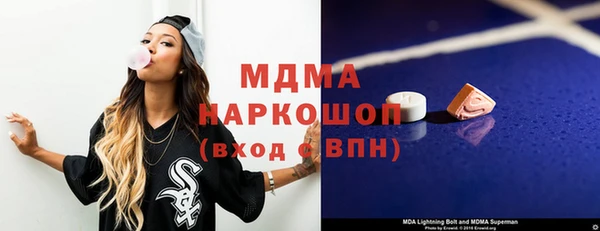 мдпв Абдулино