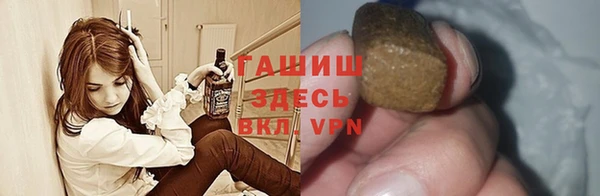 синтетический гашиш Алексеевка