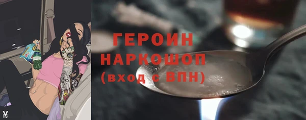 мефедрон Абинск