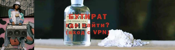 ГАЛЛЮЦИНОГЕННЫЕ ГРИБЫ Абаза
