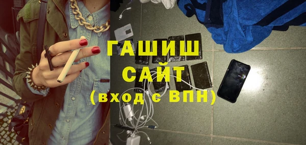 синтетический гашиш Алексеевка