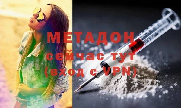 мефедрон Абинск