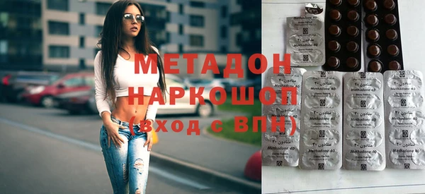 ГАЛЛЮЦИНОГЕННЫЕ ГРИБЫ Абаза