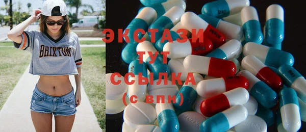 мефедрон Абинск