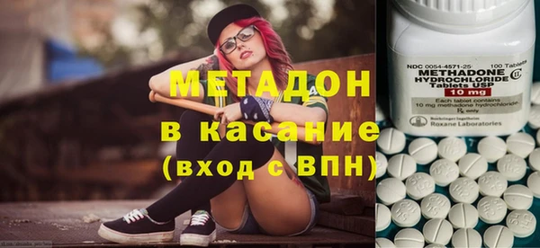 мефедрон Абинск