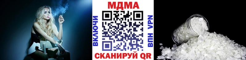 MDMA Molly  как найти закладки  Братск 