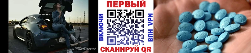 Первитин пудра цена наркотик Братск