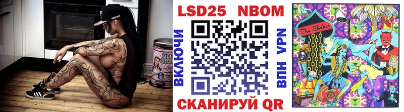 Марки 25I-NBOMe 1500мкг  закладка  Братск 