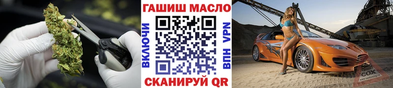 ТГК концентрат  как найти наркотики  Братск 